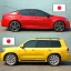 Car Sim Japan icon