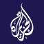 Al Jazeera - الجزيرة icon