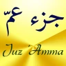 Juz Amma (suras do Alcorão) icon