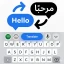 Translator Keyboard All Chats icon