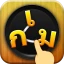 Word Connect - Word Games icon