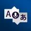 Instant Tradutor de voz icon