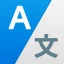 XTranslate: PDF, Foto, Voz icon