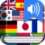 ყველა ენები თარჯიმანი icon