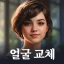 Face Swap Vidéo : IA Photo icon