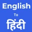 TranslateUp - Translation App icon