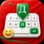 Abkhazian English Keyboard icon