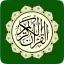 Koran MP3 Deutsch Offline icon