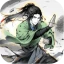 你的江湖 icon