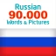 Russian 90000 words & pictures icon