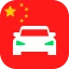 Laowai Drive Actual老外驾考宝典题库 icon