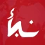 نبأ - اخبار مباريات كأس العالم icon