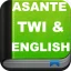 Asante Twi & English Bible icon