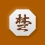 장기 icon