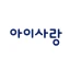 아이사랑 모바일 icon