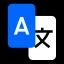 ეკრანის თარგმანი icon