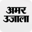 Hindi News ePaper by AmarUjala icon
