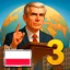 ЭС 3 – Симулятор Президента icon