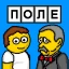 Поле Плюс 2 icon