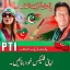 PTI Banner Maker – Post Maker icon