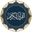 Quran für Android icon