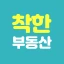 바로이집 - 부동산을 찾는 새로운 방법 icon