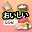 Recettes Japonaises icon