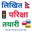 Nepal Driving License App icon