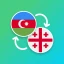 აზერბაიჯანული - ქართველი მთარგ icon