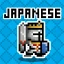Japanese Dungeon: Learn J-Word icon