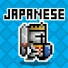 Japanese Dungeon: Learn J-Word icon