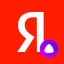 Яндекс — с Алисой AI icon