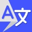 Traducteur Multilingue Rapide icon