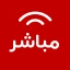 Mubasher Live - بث مباشر icon