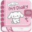 Diary with Fingerprint Lock icon