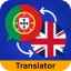 Tradutor Inglês e Português icon