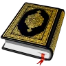 القرأن الكريم - Al Quran icon