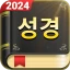 Bible Audio - KJV Daily Verse icon