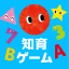 Baby games for kids AKAMARU icon