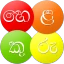 Helakuru Superapp - Sri Lanka icon