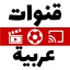 Arabic Live TV icon