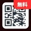 QR-Code-Leser・Barcode-Scanner icon
