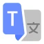 Übersetzer-App:Live-Übersetzer icon