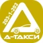 АТакси АВН-такси Абхазии icon