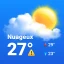 Météo précise en temps réel icon