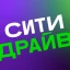 Ситидрайв: каршеринг и аренда icon