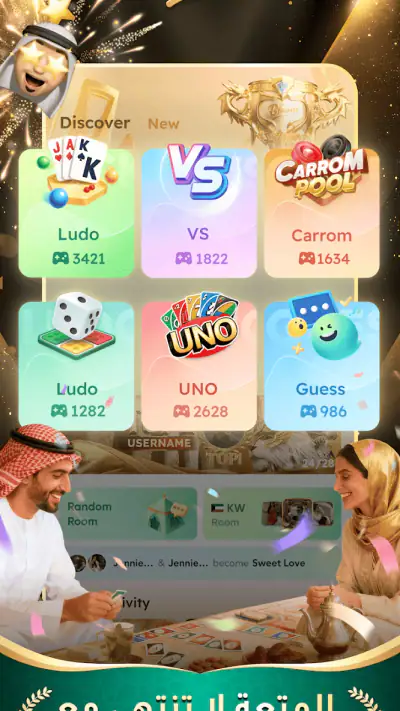 Binmo نـجـوم screenshot 1
