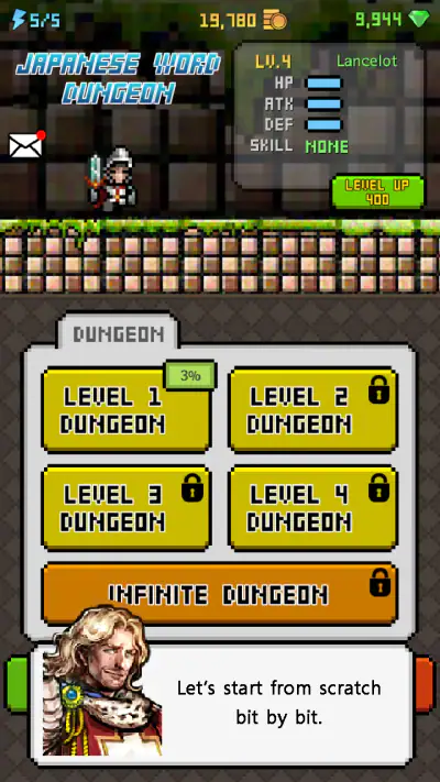 Japanese Dungeon: Learn J-Word screenshot 1