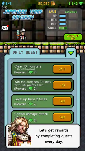 Japanese Dungeon: Learn J-Word screenshot 4
