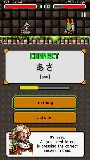 Japanese Dungeon: Learn J-Word screenshot 5